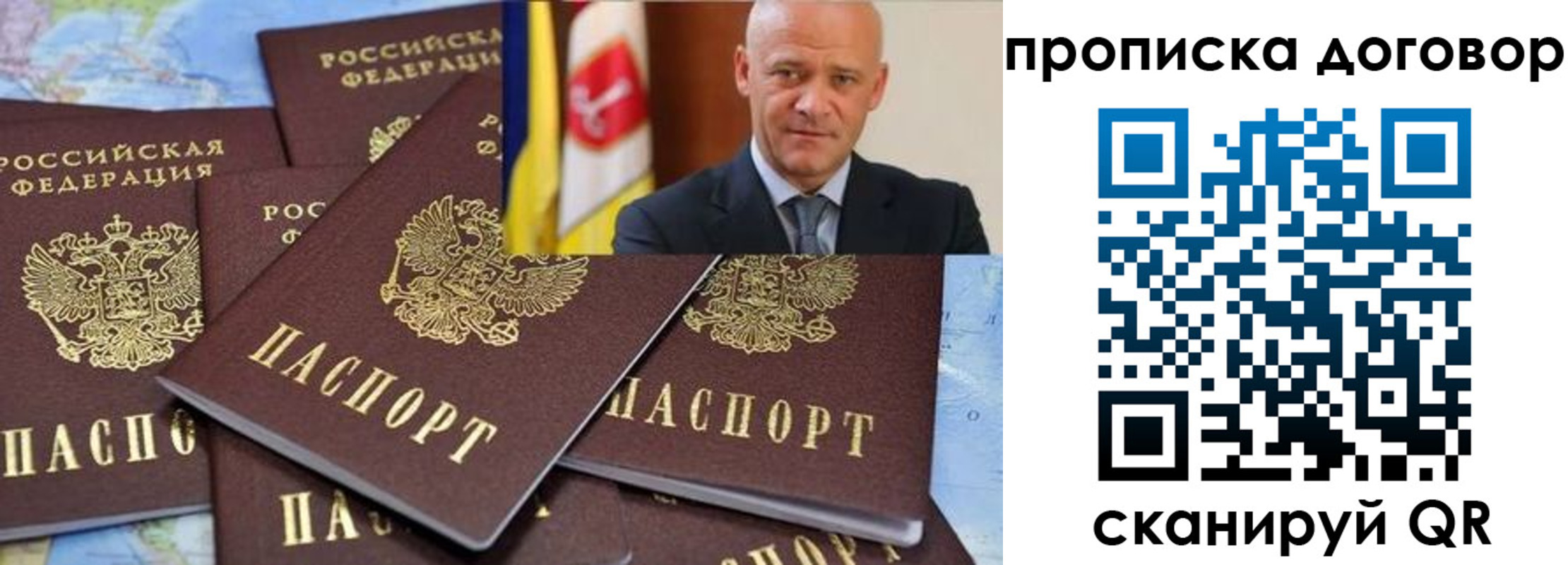 пропишу в квартире в Белокурихе