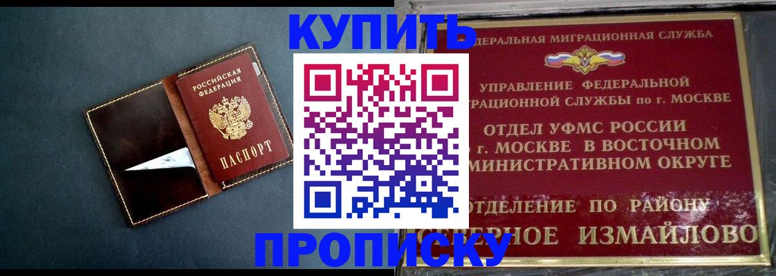 форма 3 в Белокурихе